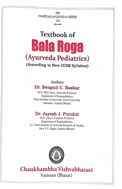 Textbook of Balaroga Ayurveda Pediatrics